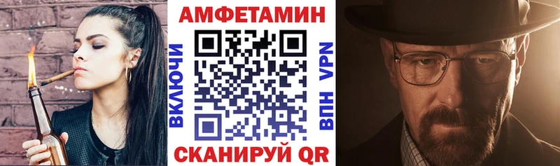 АМФ 97% Лянтор