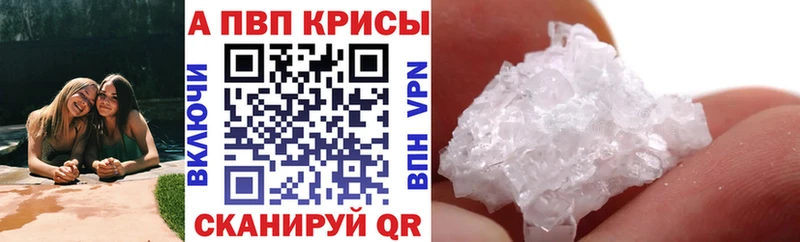 закладка Лянтор Альфа ПВП СК КРИС