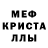 Амфетамин 97% Christopher Mancier