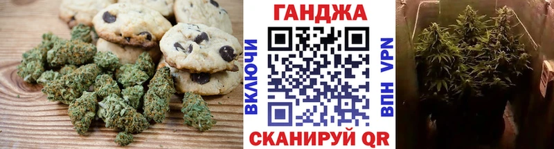 Еда ТГК марихуана  Лянтор 