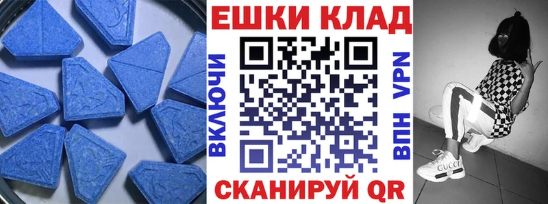 Ecstasy 300 mg  Лянтор 