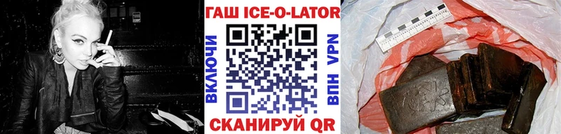 ГАШ hashish ОМГ ОМГ Лянтор