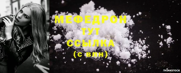 мдма Верхний Тагил