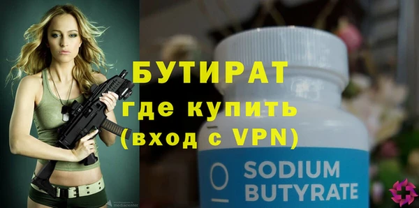 каннабис Верея