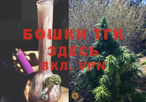 мдма Верхний Тагил