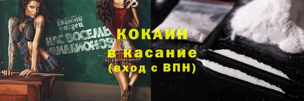 каннабис Верея