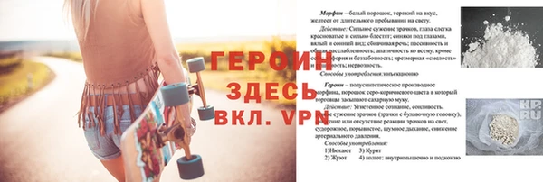 прущая мука Верхнеуральск