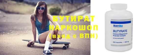 каннабис Верея