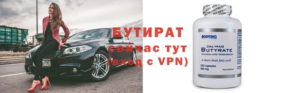 мдма Верхний Тагил