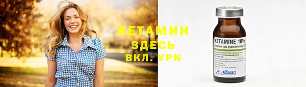 каннабис Верея
