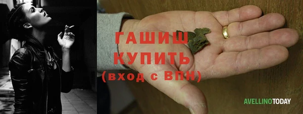 мдма Верхний Тагил