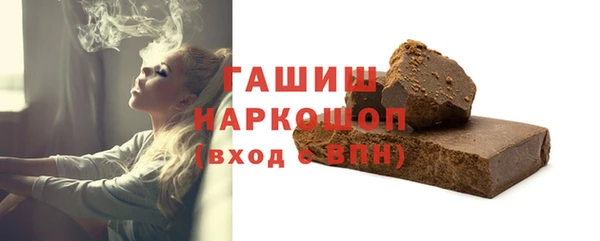 каннабис Верея