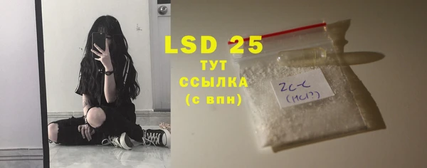 каннабис Верея