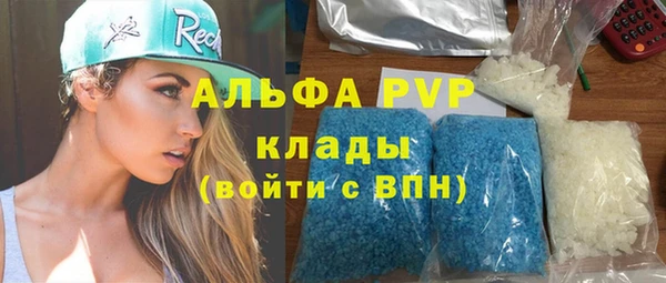 каннабис Верея