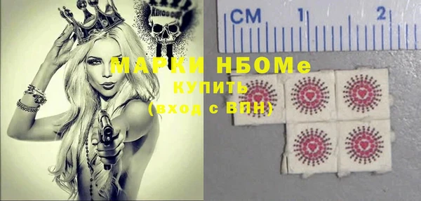 каннабис Верея