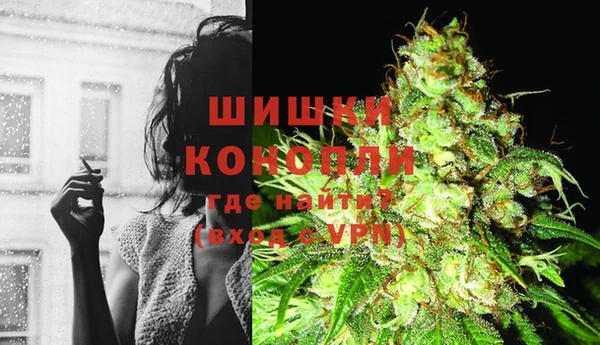 каннабис Верея