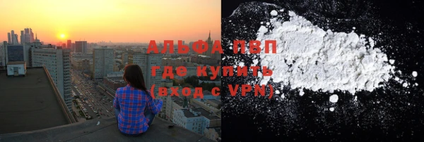 прущая мука Верхнеуральск