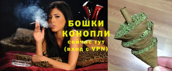 каннабис Верея
