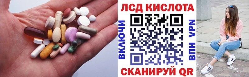 наркотики  Лянтор  Лсд 25 экстази ecstasy 
