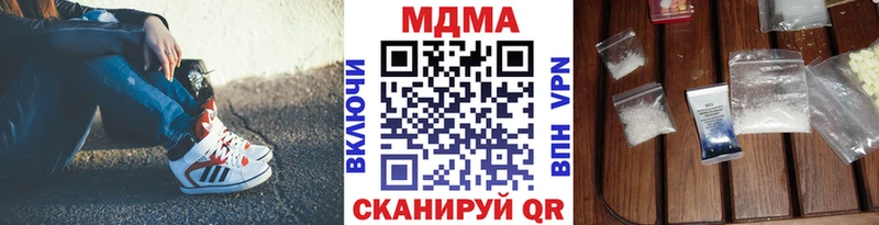 купить наркоту  Лянтор  МДМА VHQ 