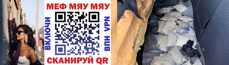 hydra онион  Лянтор  Меф mephedrone 