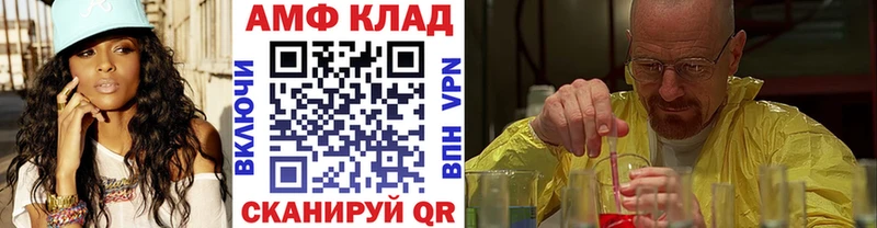 как найти закладки  Лянтор  Первитин Methamphetamine 