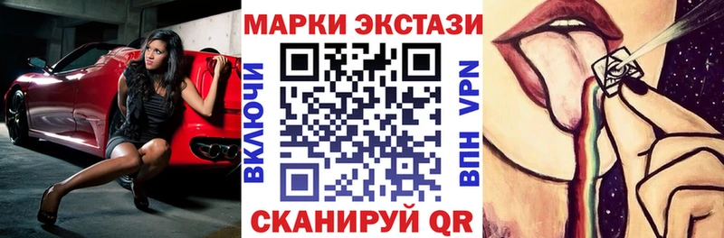 кракен маркетплейс  Лянтор  Марки 25I-NBOMe 1500мкг 